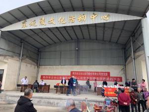 精準(zhǔn)扶貧，送藥下鄉(xiāng)|焦作市云臺山醫(yī)藥公司黨支部在行動！